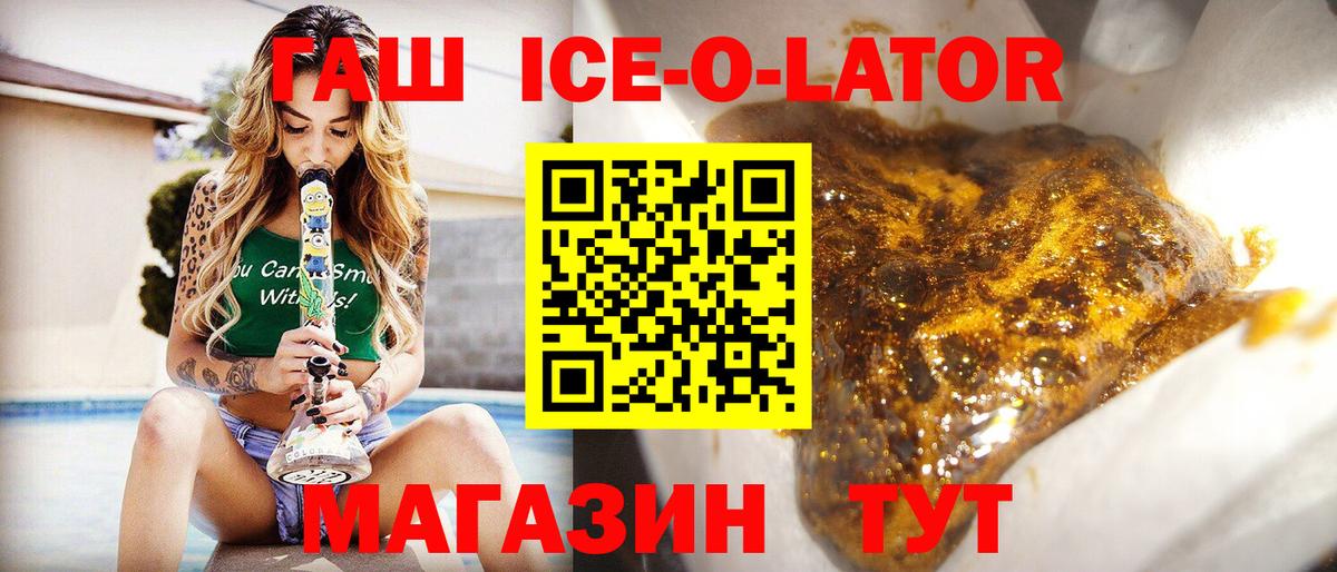 Иркутск  Гашиш  Вход с VPN  Гашиш VHQ  Гашиш AMNESIA HAZE 