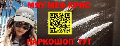 прущая мука Кандалакша