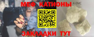 ALPHA PVP Канаш
