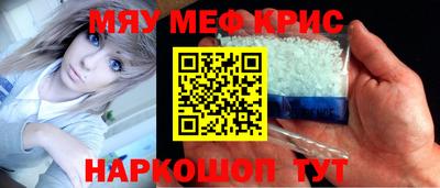 прущая мука Кандалакша