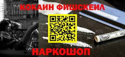 ALPHA PVP Канаш