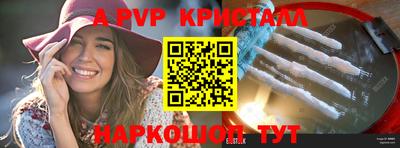 прущая мука Кандалакша