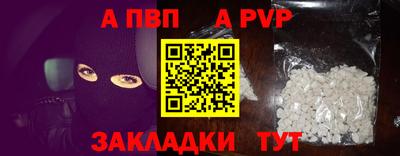 прущая мука Кандалакша