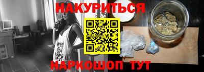 прущая мука Кандалакша
