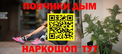прущая мука Кандалакша