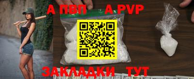 прущая мука Кандалакша