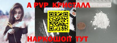 прущая мука Кандалакша