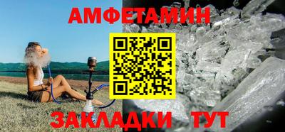 MDMA Камышлов