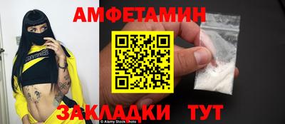 MDMA Камышлов
