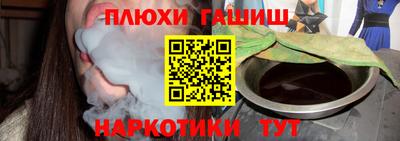 ALPHA PVP Канаш
