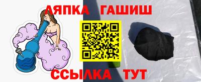 ALPHA PVP Канаш