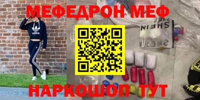 прущая мука Кандалакша