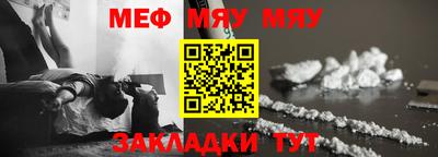 MDMA Камышлов