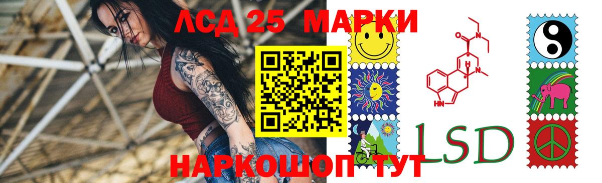 omg маркетплейс  ЛСД экстази кислота  Иркутск  Вход с VPN  Лсд 25 экстази кислота 