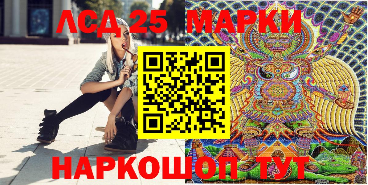 Наркотические марки  Марки N-bome 1500мкг  Вход с VPN  Иркутск 