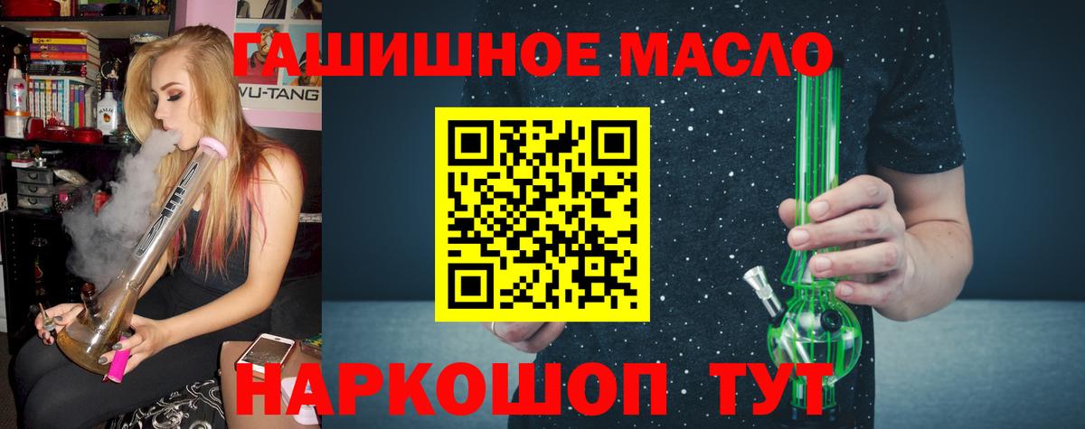 ТГК Wax Иркутск