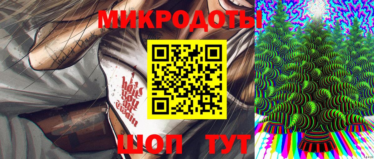 Псилоцибиновые грибы MAGIC MUSHROOMS Иркутск